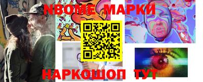 синтетический гашиш Донской