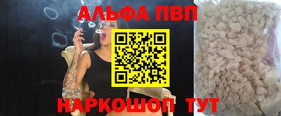 spice Дубна