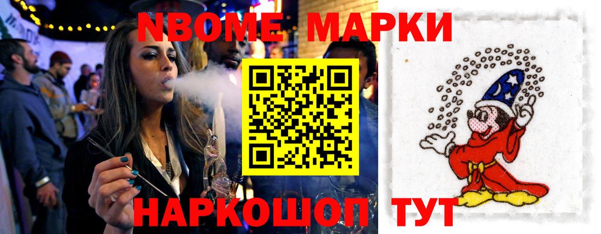 Лсд 25 экстази ecstasy Ноябрьск