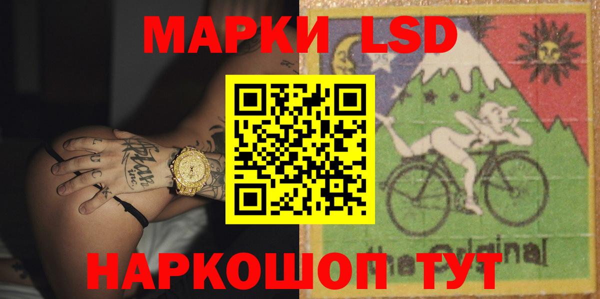 LSD-25 экстази ecstasy  LSD-25 экстази ecstasy  Вход с VPN  Ноябрьск 