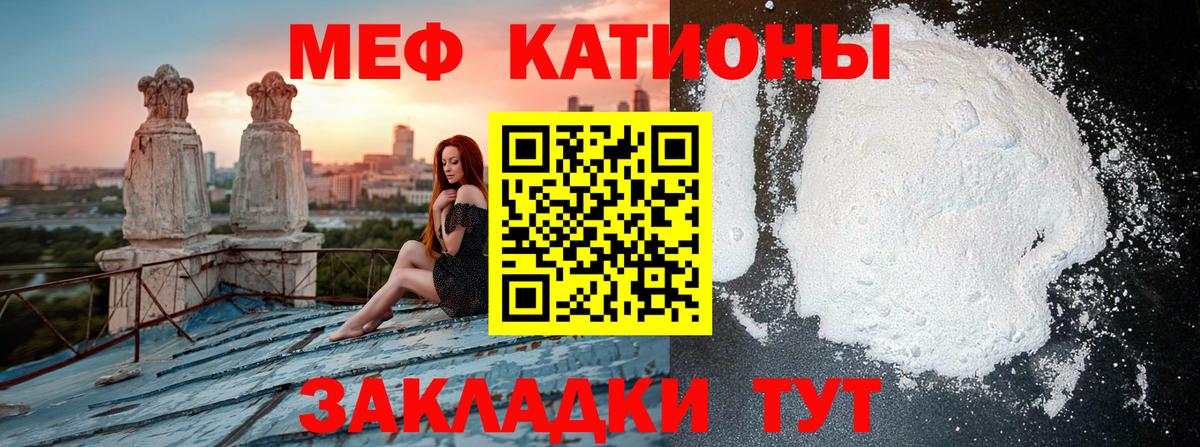 Меф мука Ноябрьск
