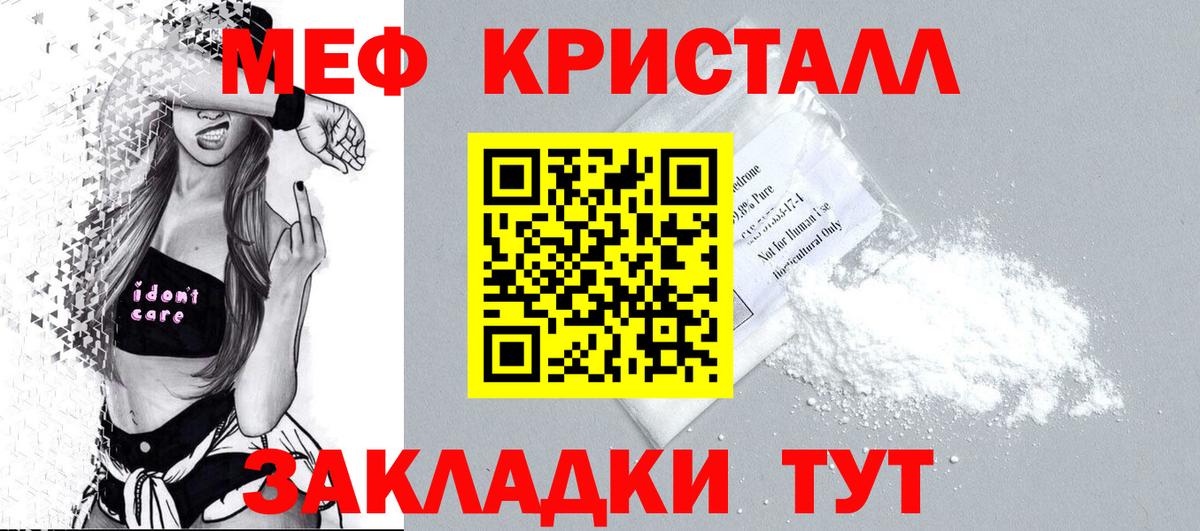 Бошки Шишки  А ПВП СОЛЬ кристаллы  Меф кристаллы  COCAIN  Ноябрьск  МЕФ   ГАШ 
