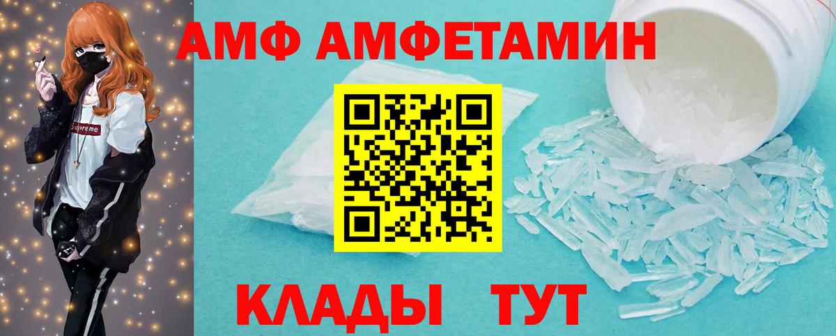 МЕТАМФЕТАМИН  Ноябрьск  Метамфетамин витя 