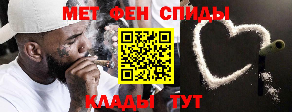 Первитин мет  Вход с VPN  Первитин мет  Ноябрьск 