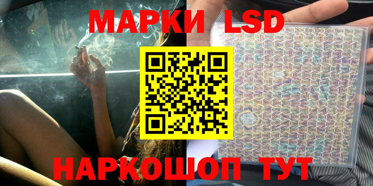 как найти наркотики  Ноябрьск  Марки 25I-NBOMe 1500мкг  Марки 25I-NBOMe 1500мкг  Наркотические марки 