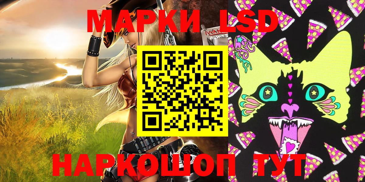 где продают наркотики  Вход с VPN  Марки NBOMe  Ноябрьск  Наркотические марки 1,8мг 