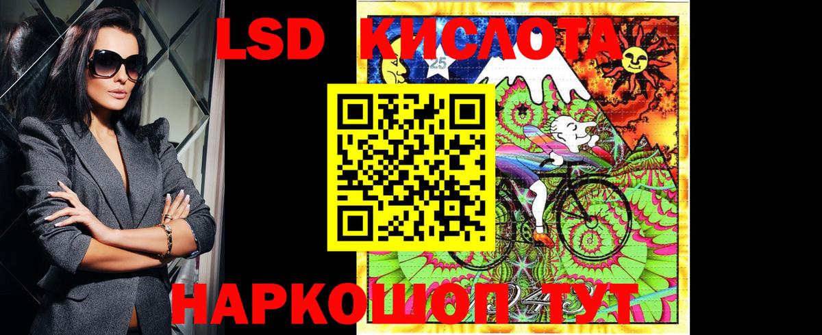 Марки N-bome 1500мкг Ноябрьск