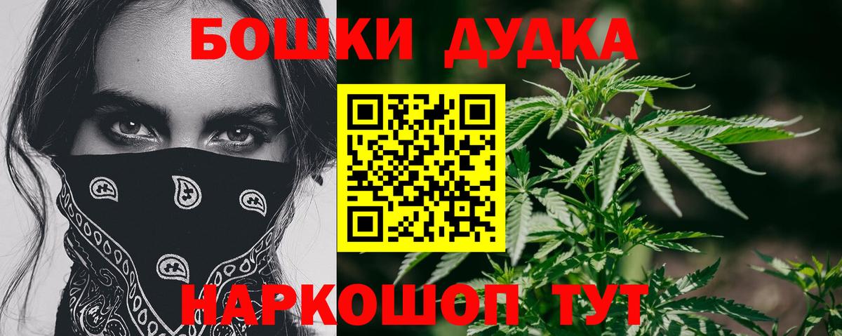 Марихуана тримм Ноябрьск