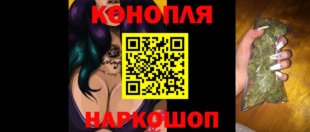 Шишки марихуана MAZAR  Ноябрьск  Конопля индика  Конопля White Widow 